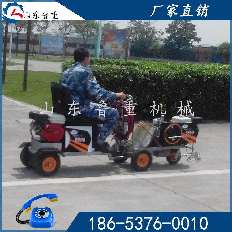  座驾式道路划线机 手推式道路划线机 信誉保证 率
