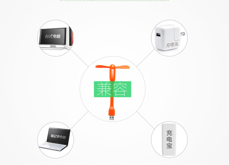 Ventilateur USB - Ref 402459 Image 6