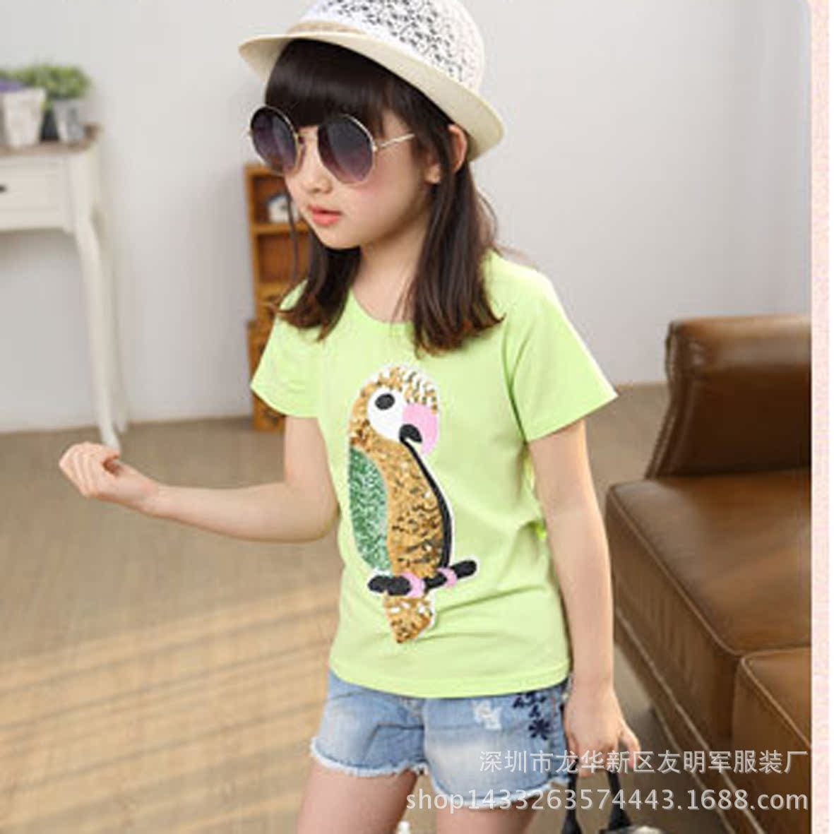 2048079683_491374106