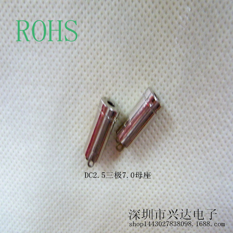 批发DC2.5三极耳机母座 三节母头  双声道 3级音频接线头