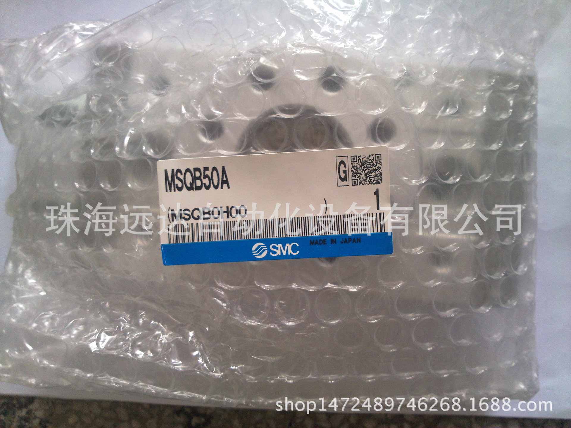供应SMC气缸MSQB50A