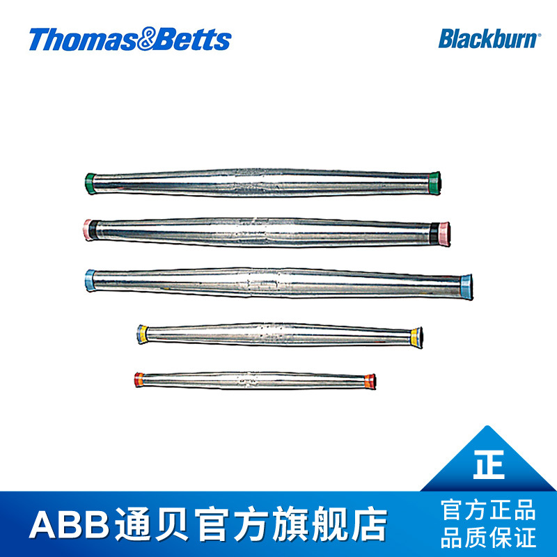 ABB通贝 ATS1020 Blackburn绝缘导体