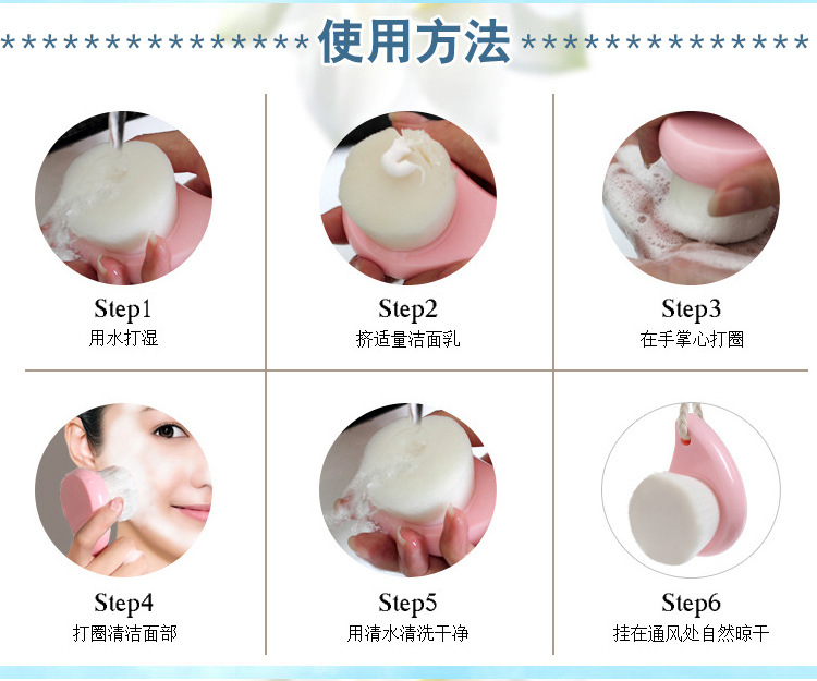 加水印詳情頁_12