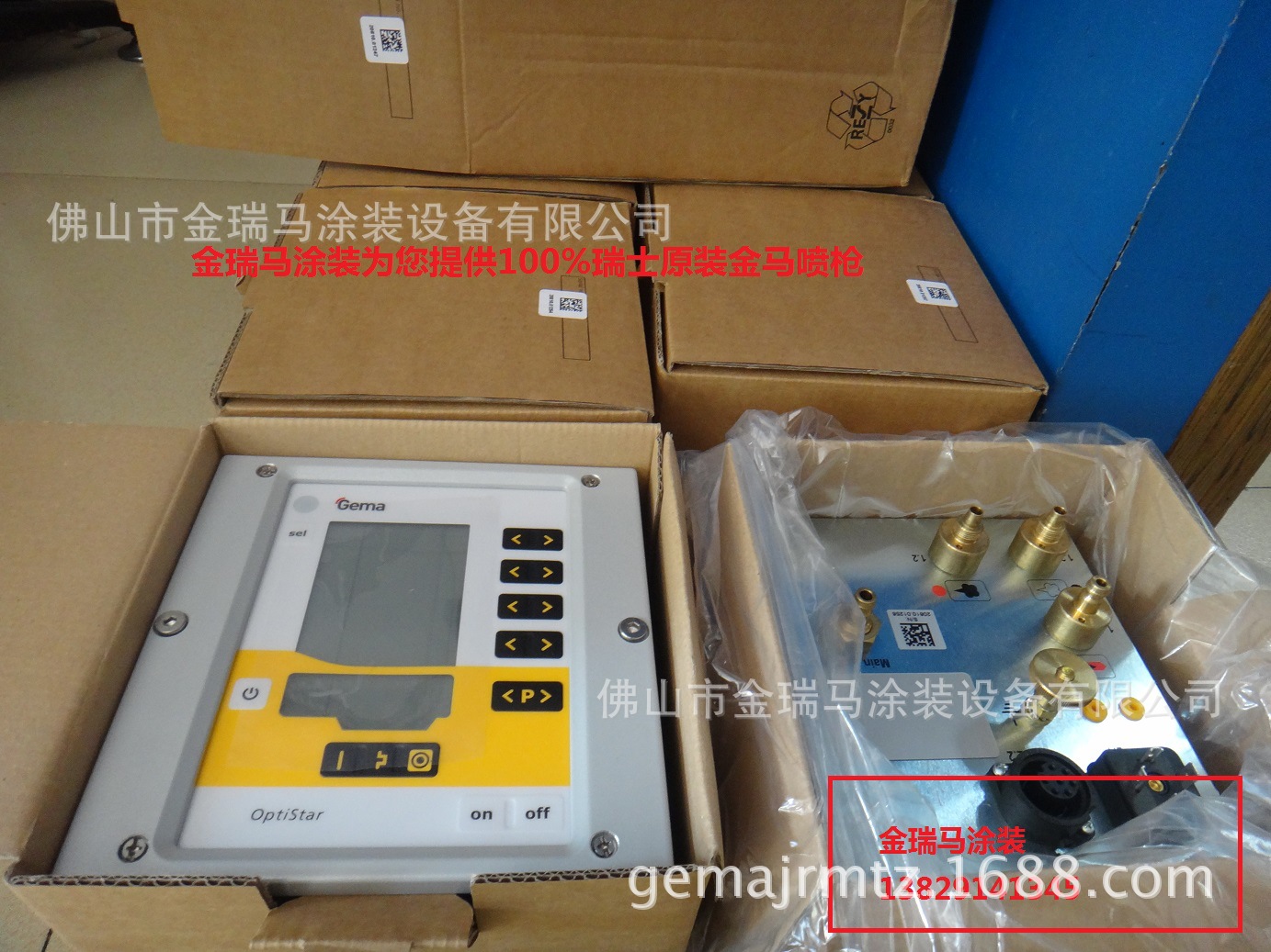 金马 瑞士金马配件 原装金马