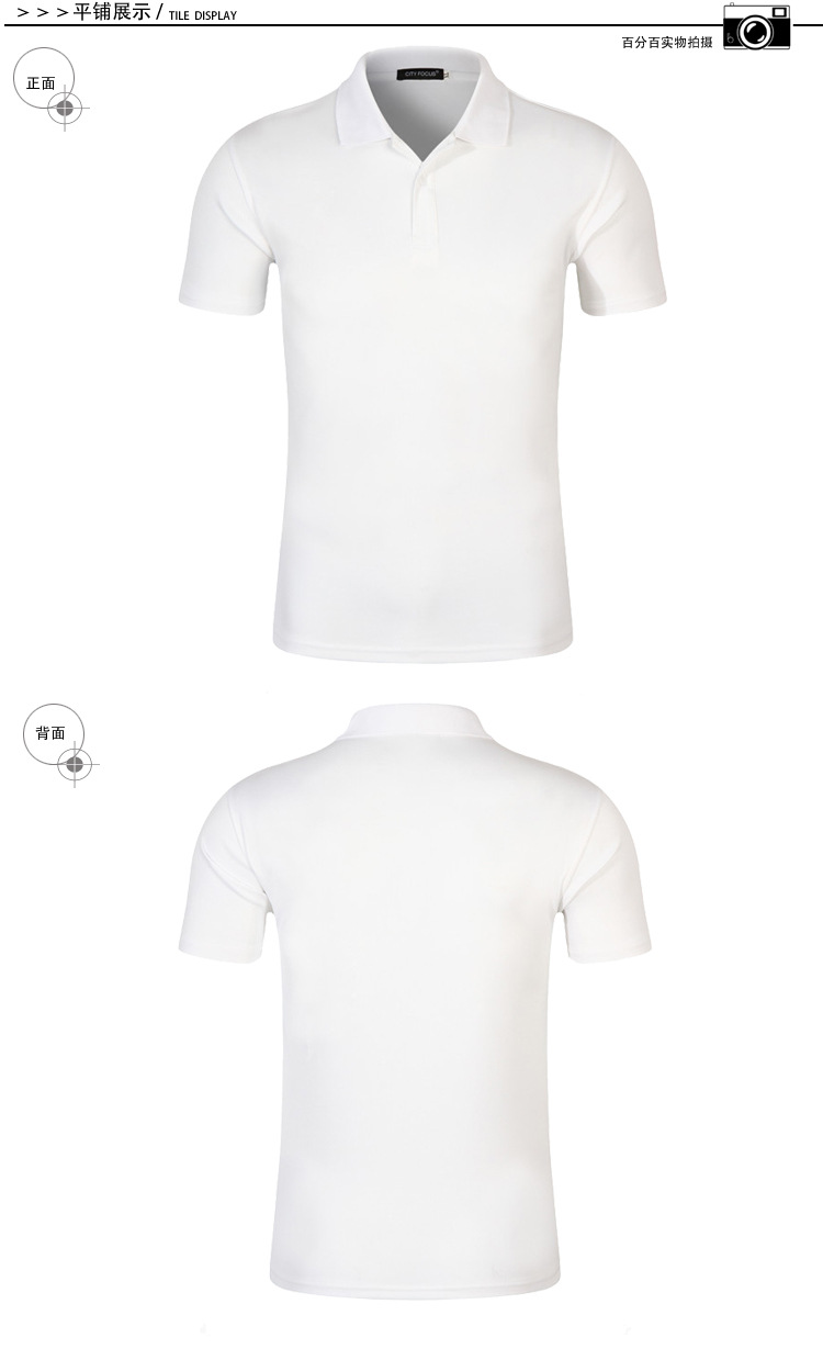 168白色详情页_05