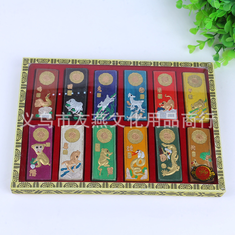 彩色十二生肖 (2)