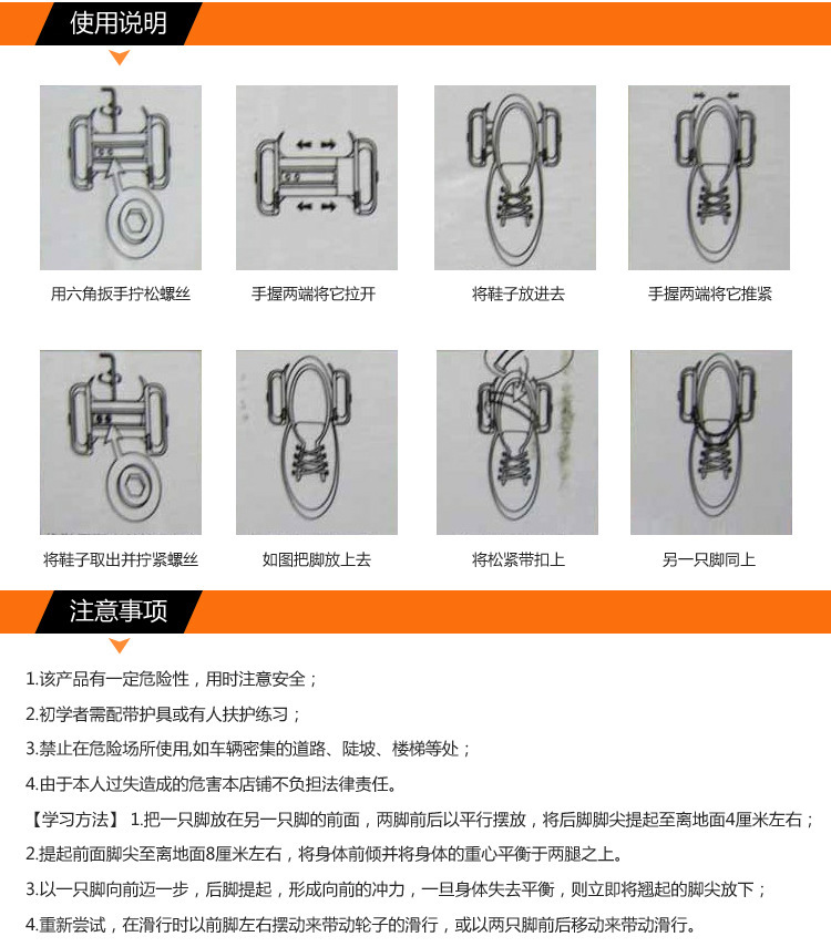 Roller Hot Wheel - Ref 2568885 Image 13