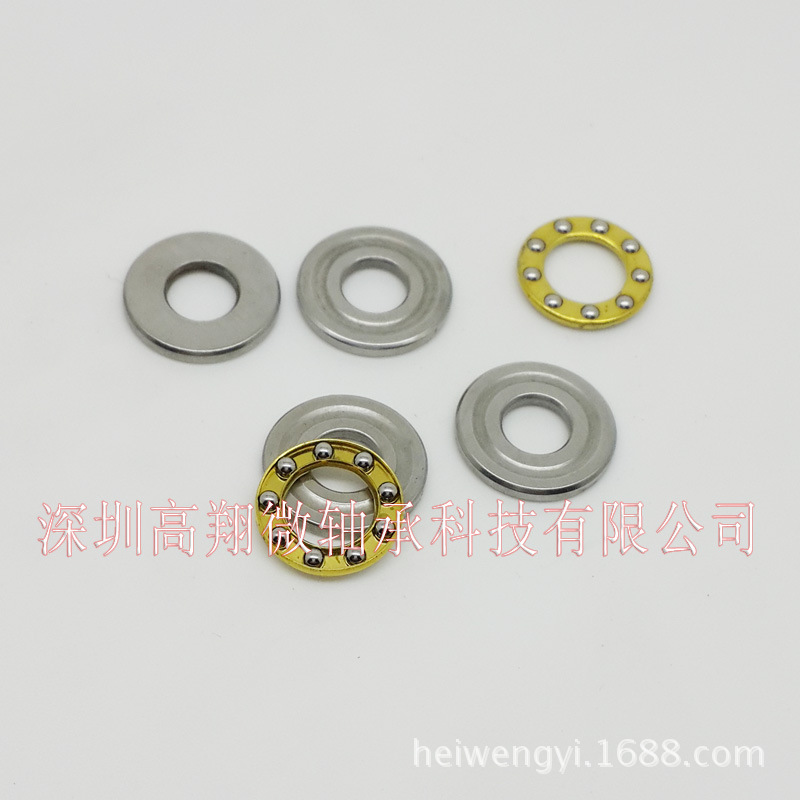 供应平面推力球轴承F5-10M(图)