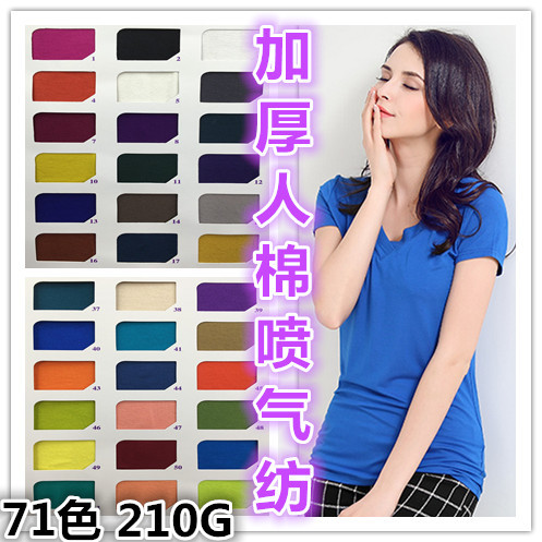 直销 加厚人棉喷气纺 针织弹力汗布 人棉粘胶面料 瑜伽服T恤布料