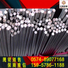 供应汽轮机叶片1Cr13不锈钢 1Cr13不锈钢棒 1Cr13不锈钢板 12cr13