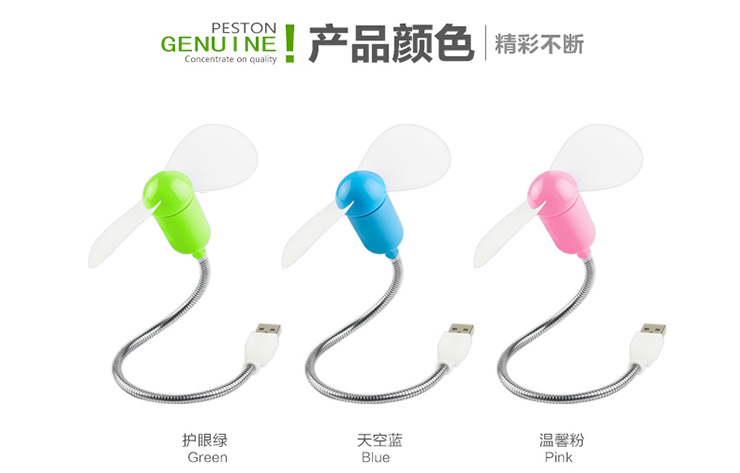 Ventilateur USB - Ref 402989 Image 21