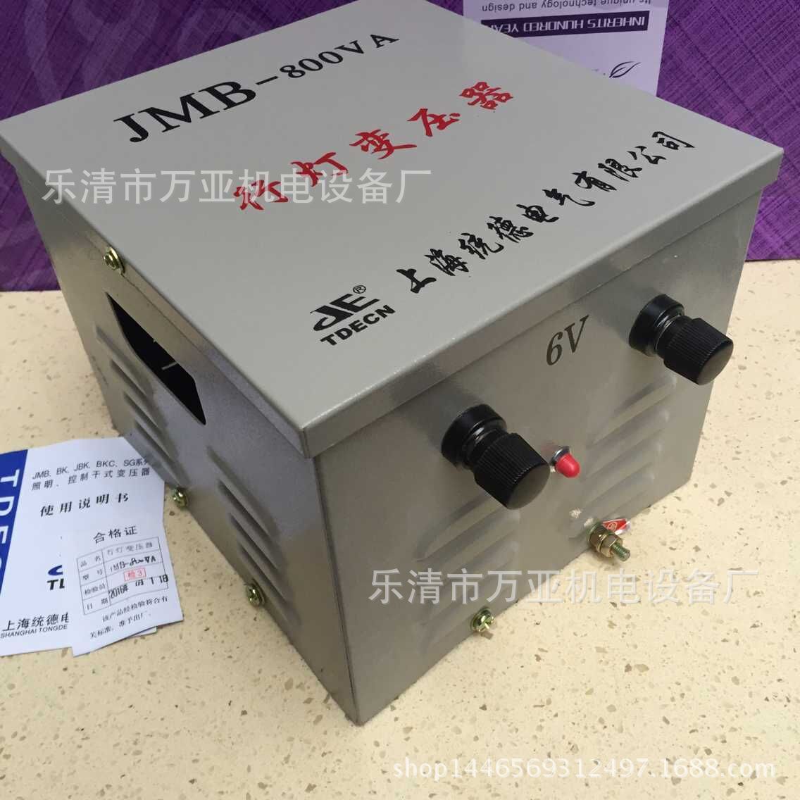 行灯照明变压器JMB-4000VA电压220V 380V