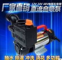 �ߓP��ֱ��������12V24V48V��ˮ�C��ˮ��늄�܇�È@ˇ���˞�ˮ