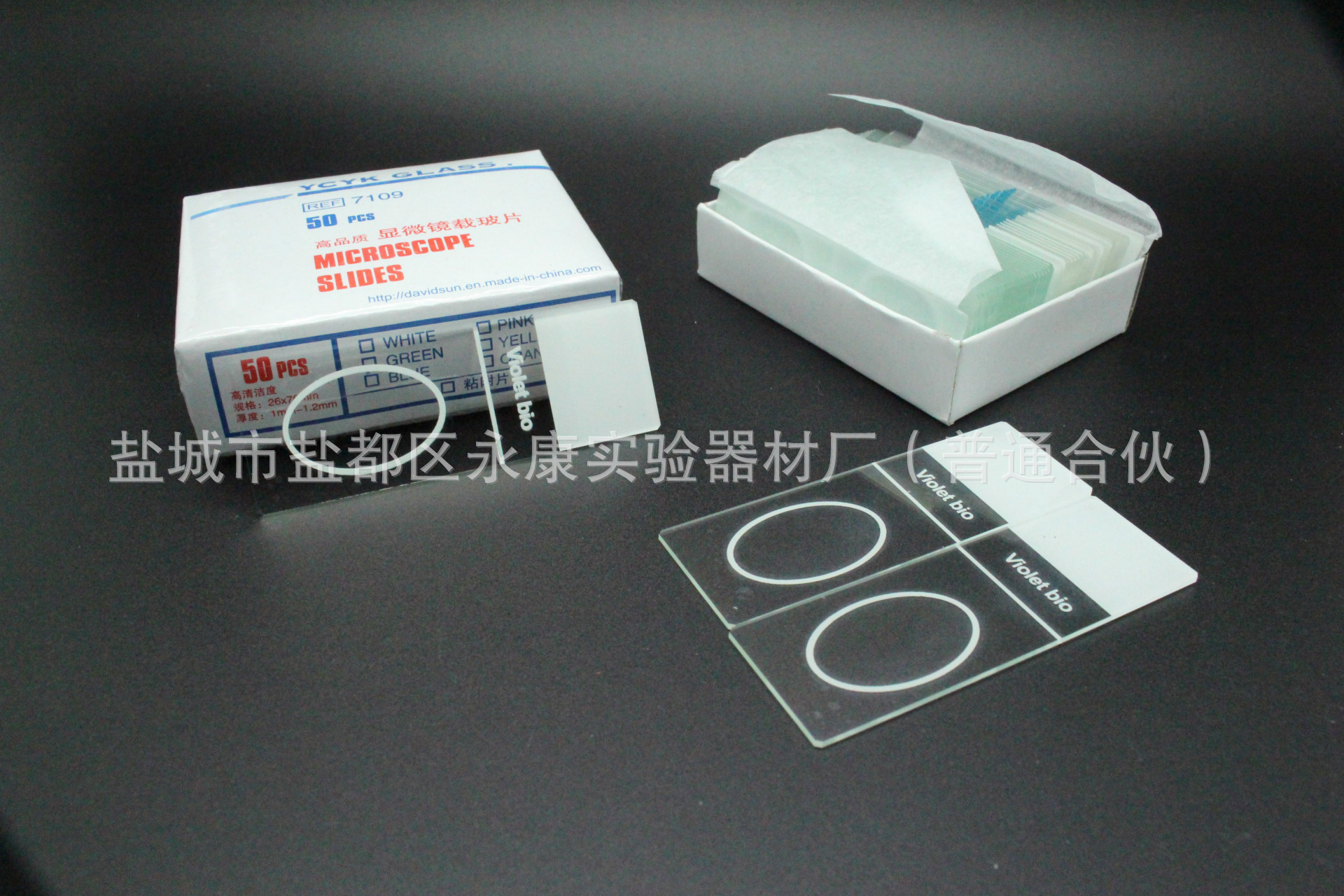 厂家供应7109生物实验用玻片显微镜载玻片-阿里巴巴