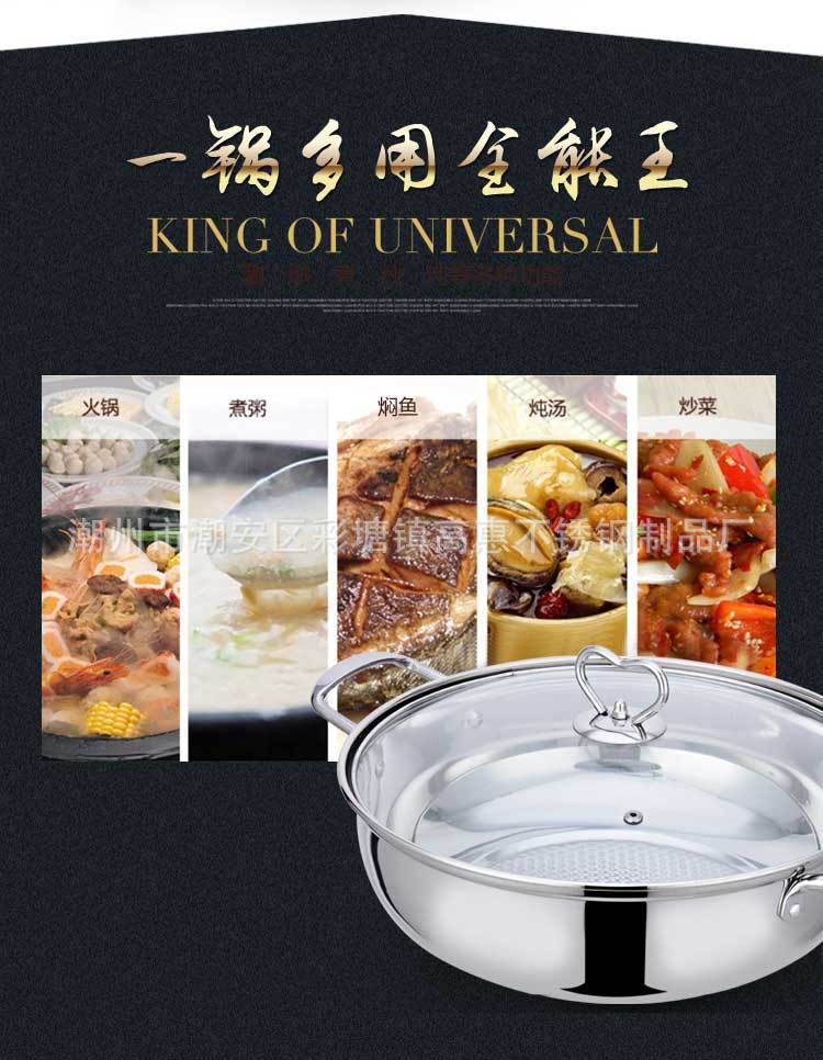 火鍋改-恢復的_03