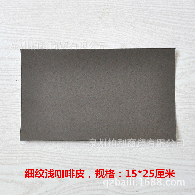 19#细纹浅咖啡15-25