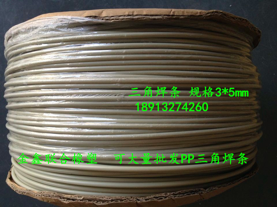 QQ圖片20140430094502_副本