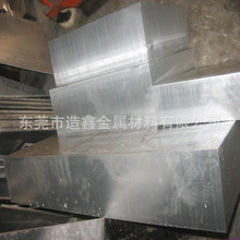����7075�X�Ͻ�� 30mm���7075t651�X�� 7075�X��