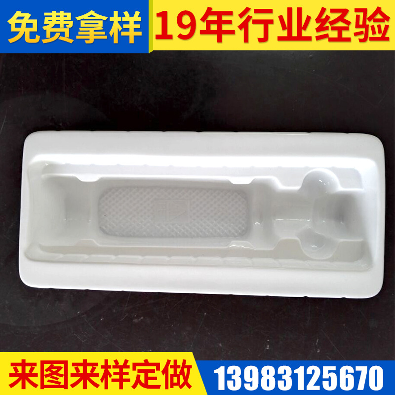 透明塑料盒   化妆品内托