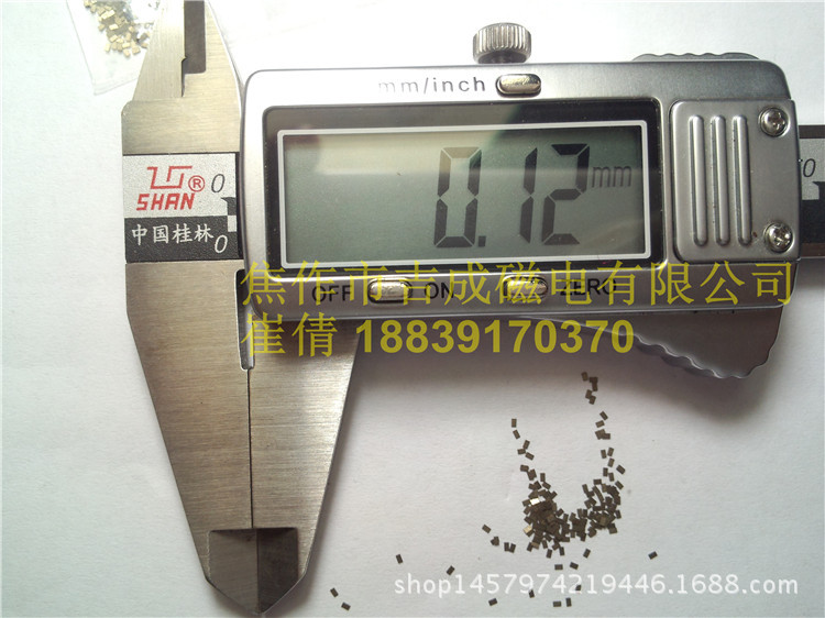 铝镍钴方片 微型铝镍钴方片 精密铝镍钴磁片 微型磁钢方片