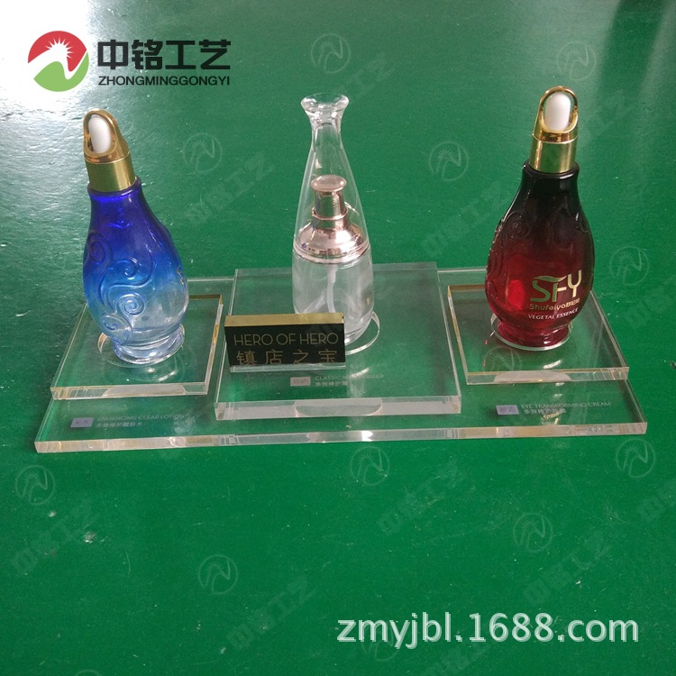 厂家定做亚克力化妆品展示架 商场香水有机玻璃陈列架 厚板雕刻
