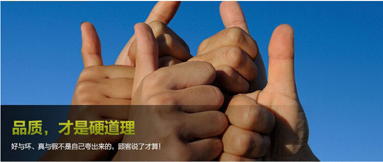 QQ截圖20141028150611