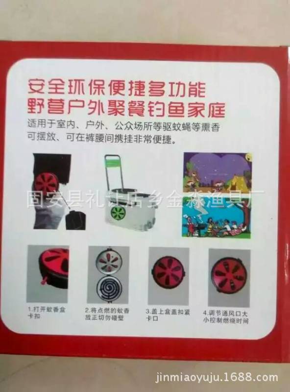 mmexport1466667432621