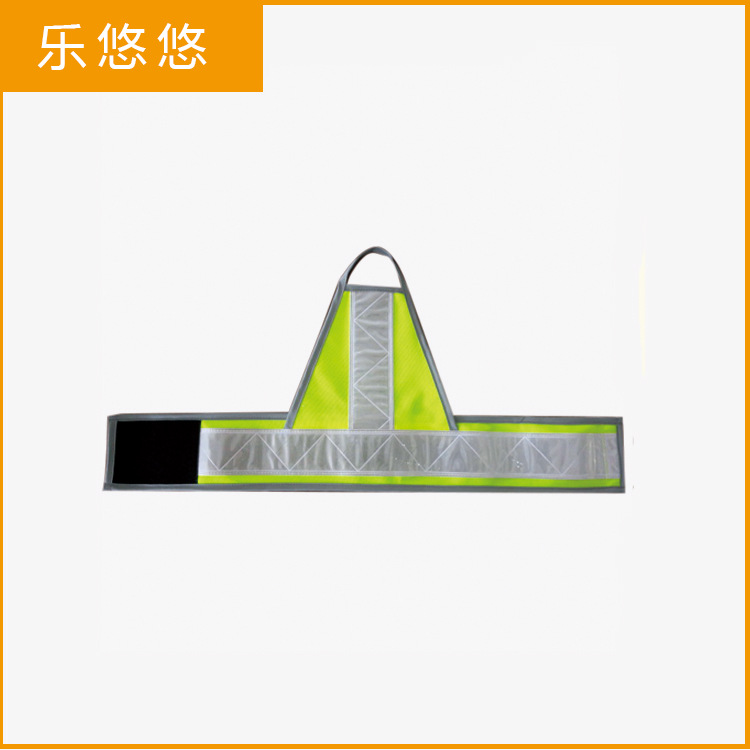 时尚反光手腕带 反光饰品定做批发 PVC反光腕带 LY-662