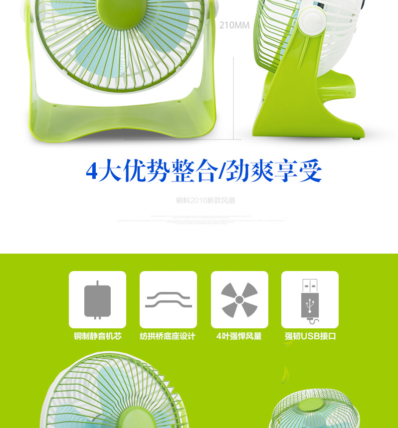 Ventilateur USB - Ref 402387 Image 7