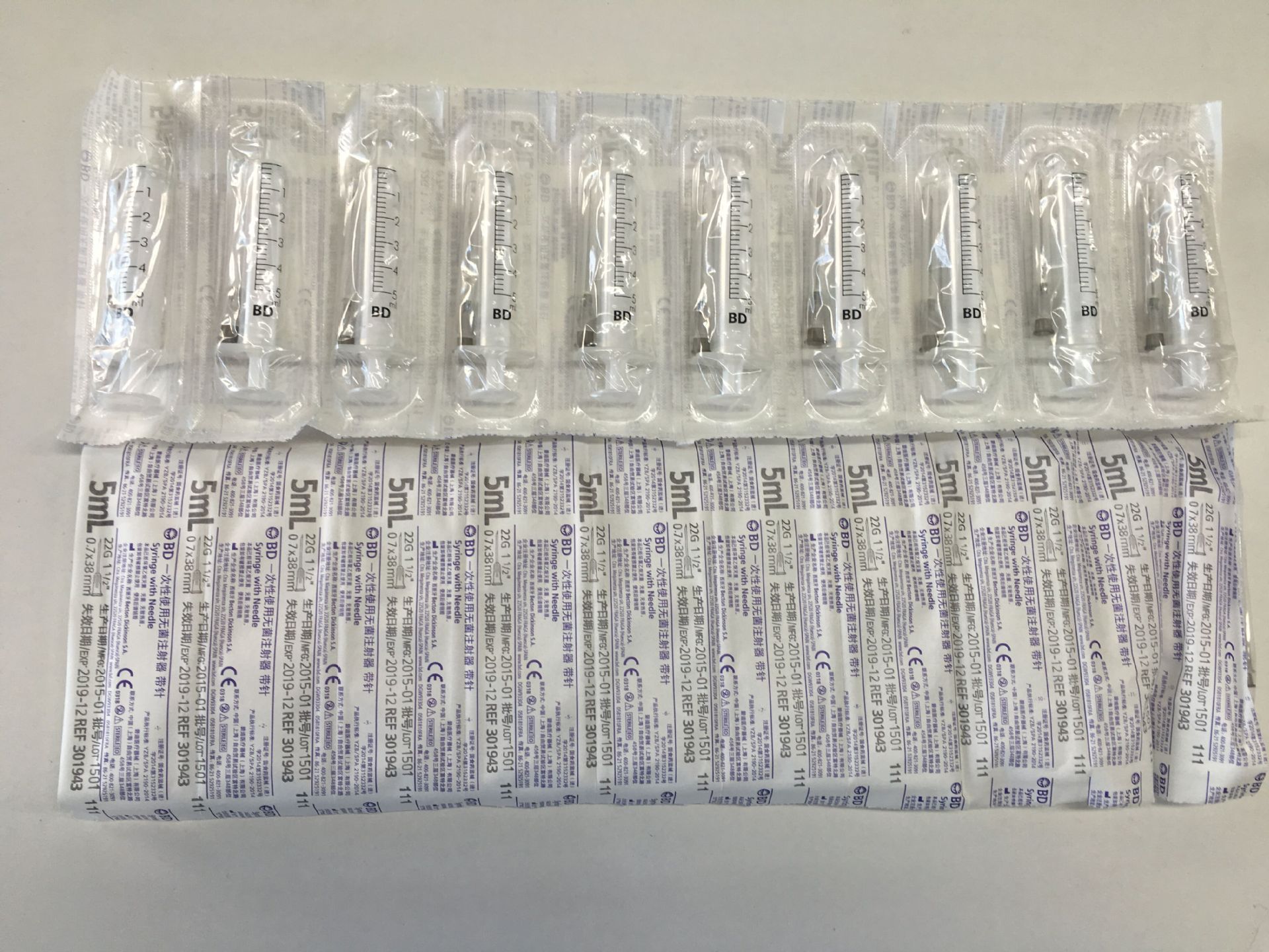 BD5ML注射器带针4