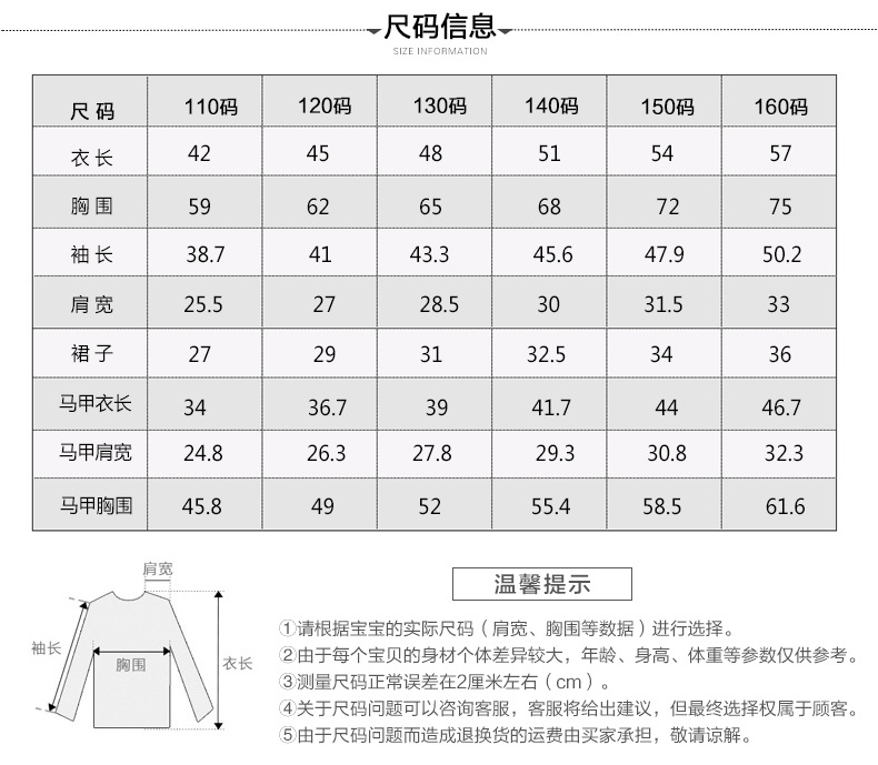 Jupe pour fille - Ref 2049980 Image 25