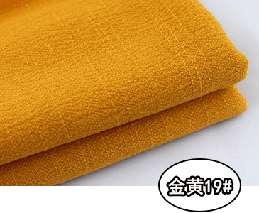 골든 19 #(1 m 가격)