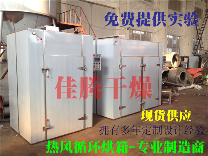 防爆电机－防爆电器烘箱-恒温烘箱-烘箱干燥箱安全产品 