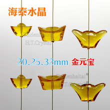 水晶元宝珠子 20.25.32mm 风水珠帘散珠配件材料 金元宝水晶批发