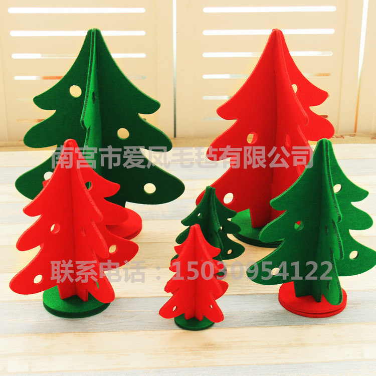 无纺布圣诞树 圣诞桌面摆件礼品毛毡圣诞树套餐小圣诞树装饰品树