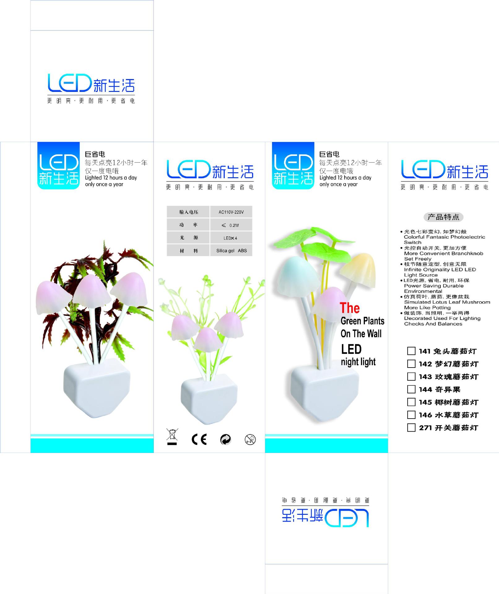 142中性中文版