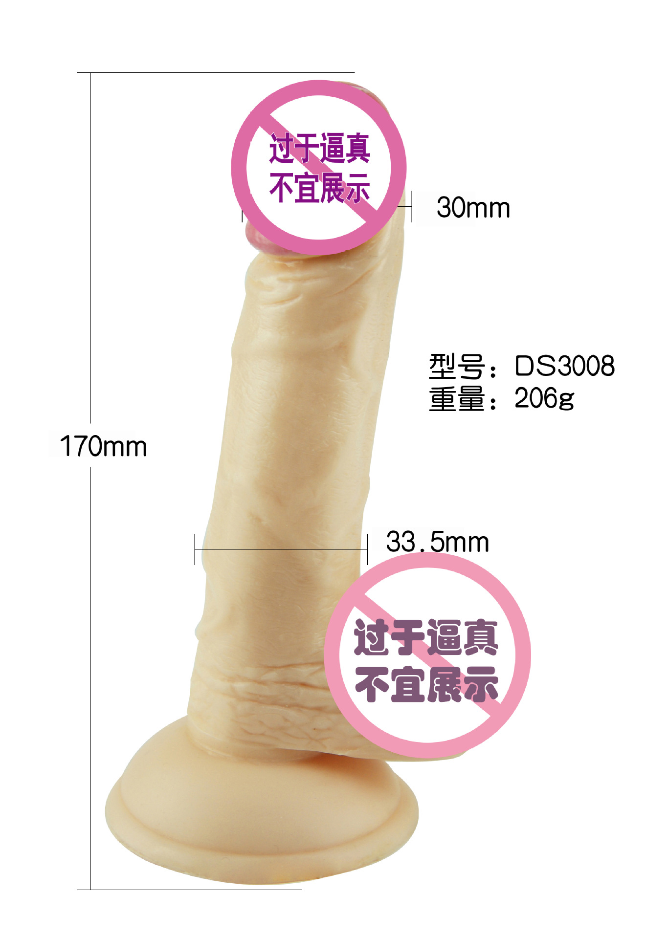 刁氏肉色仿真阳具手动电动摇摆阳具女性专用抽插假阴茎直销