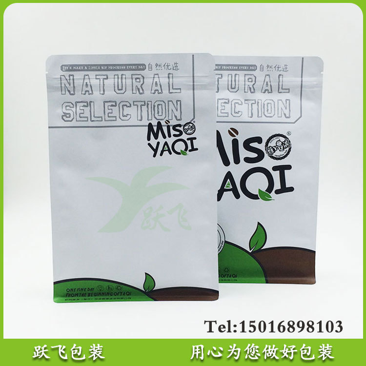 干果包装自立袋