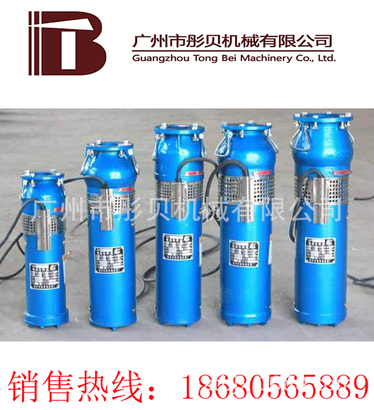 QSP40-12-2.2喷泉泵