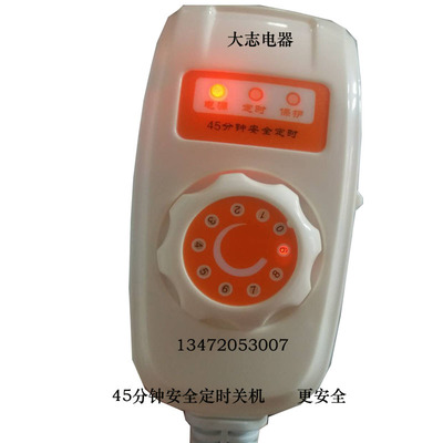 温控定时开关9档无极调温开关定时45分钟热敷包电热毯仔猪板开关|ms