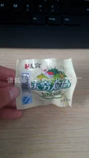 无穷蛋真空包装机  贝尔拉伸膜真空包装机“ 找蛋”全自动包装机