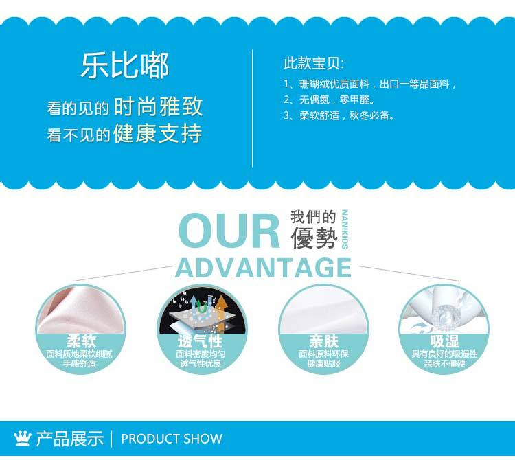 珊瑚絨毯_06