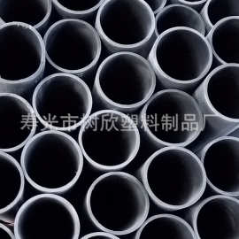 批发PVC50mm穿线管 塑料建筑用绝缘电工套管阻燃电工穿线管直销