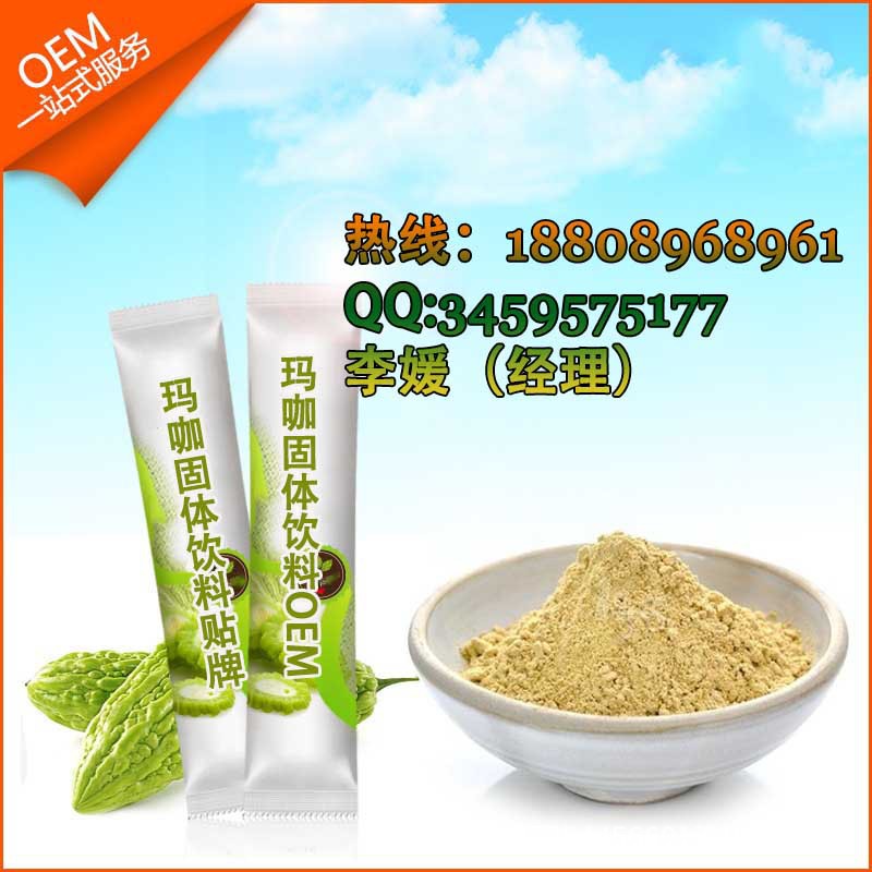 玛咖固体饮料