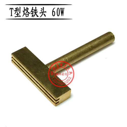 Wholesale T-shaped iron head hot press head LCD flex hot press tool 30W 40W 60W