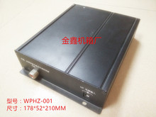批發直售 鋁盒 儀表機箱機盒 無線對講機外殼 WPHZ-001