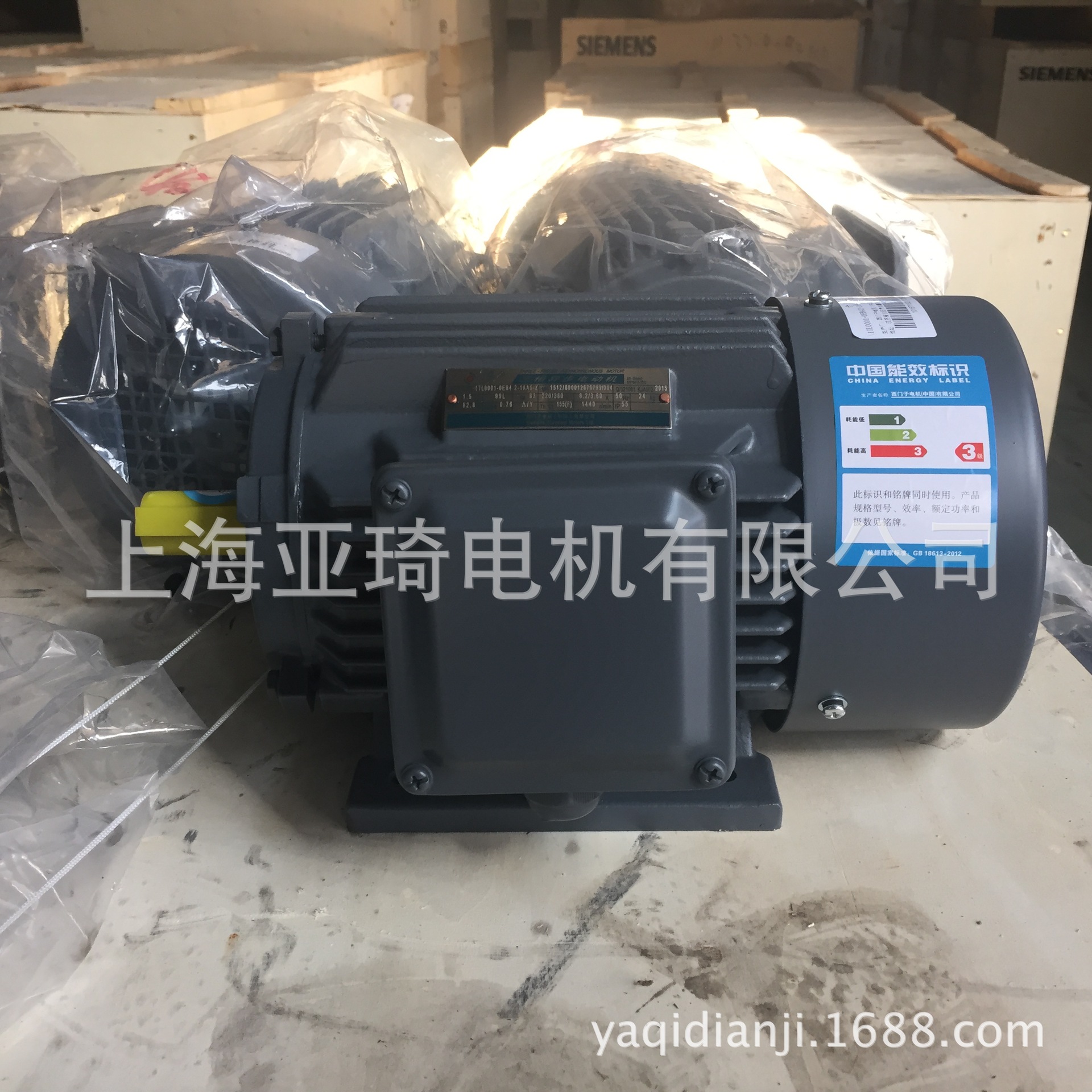 BEIDE西门子贝得电机 现货特价1TL0001三相电机西门子国产电机