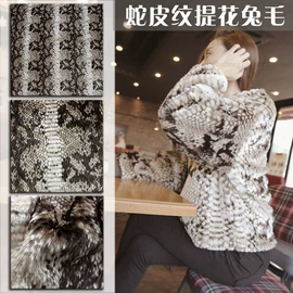 人造毛皮;绒布;围巾