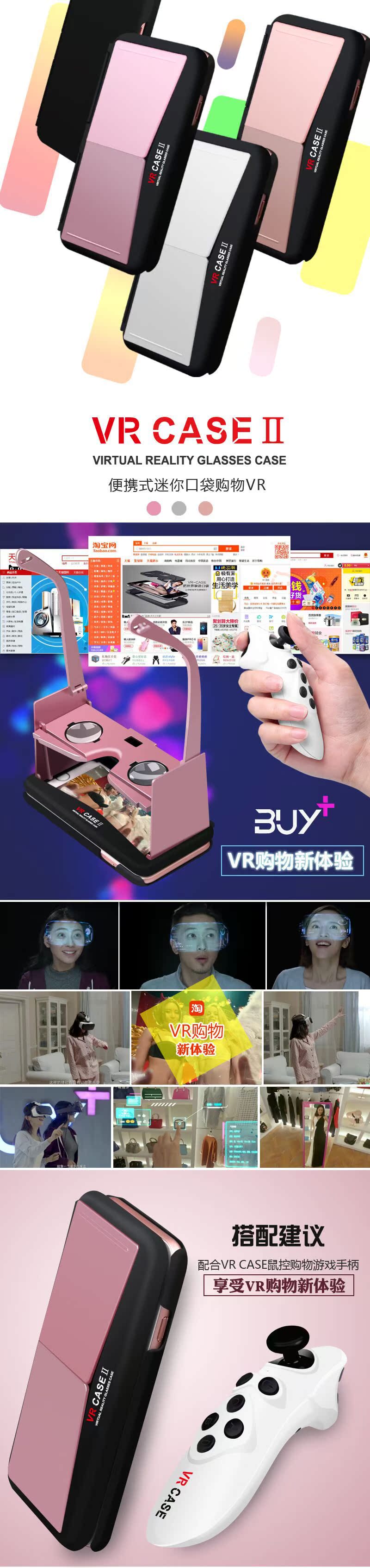 Lunettes VR ou 3D VR CASE - Ref 1225481 Image 22