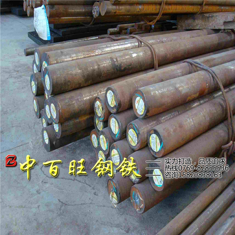 现货热销高级渗氮钢38crmoal 圆钢 42crmo合金结构圆钢 批发零售